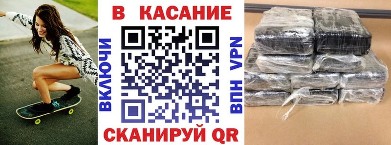 Купить Cocaine  Меф мяу мяу  Alpha PVP  МАРИХУАНА  Звенигород