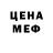 МЕТАДОН мёд SAB 171