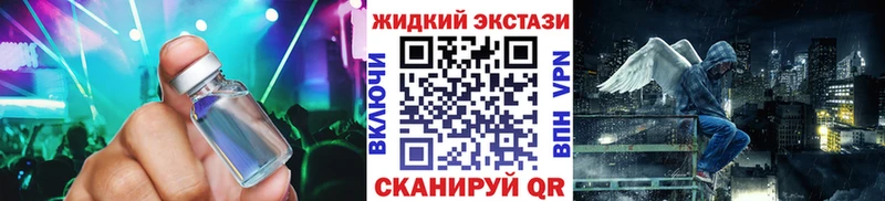 БУТИРАТ BDO  Купить где  Звенигород 