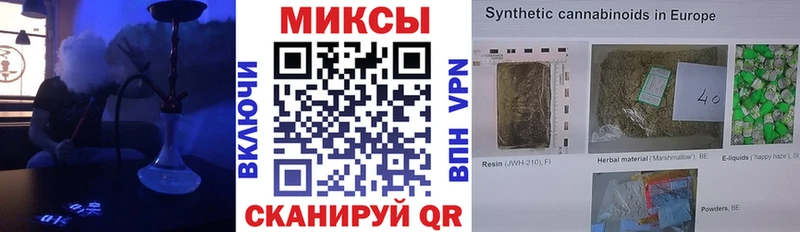 БУТИРАТ жидкий экстази Звенигород