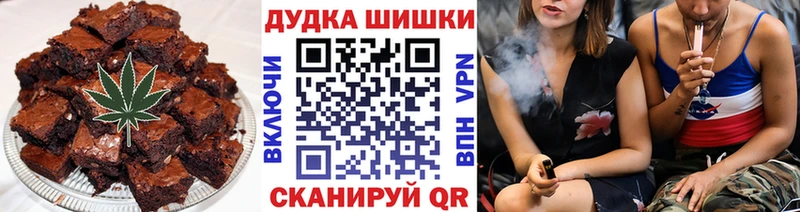 Купить  Звенигород  Печенье с ТГК марихуана 