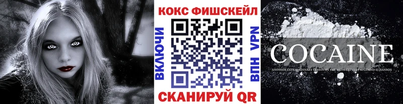 Купить закладки  Звенигород  Cocaine Эквадор 