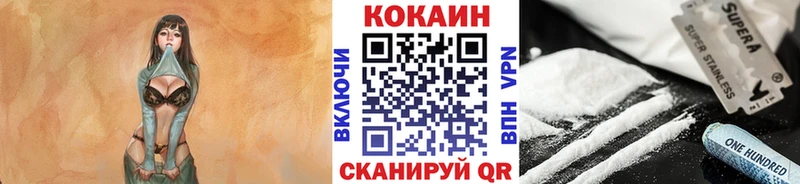 COCAIN VHQ Звенигород