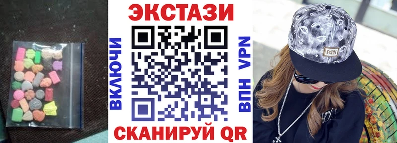 Экстази Cube  Купить  Звенигород 