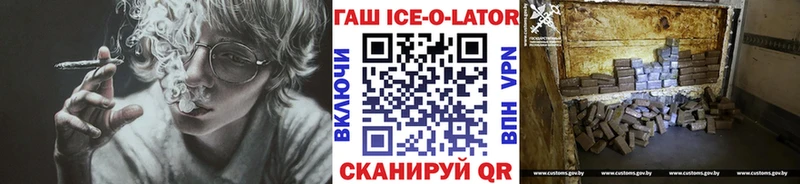 ГАШ Premium Звенигород
