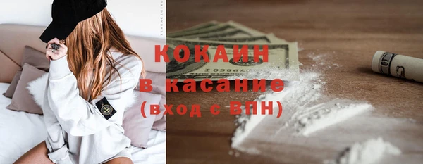 альфа пвп Козловка