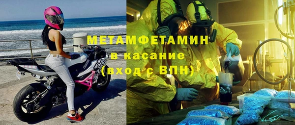 альфа пвп Козловка