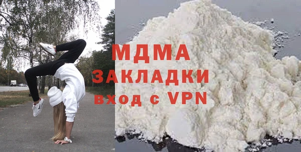 альфа пвп Козловка