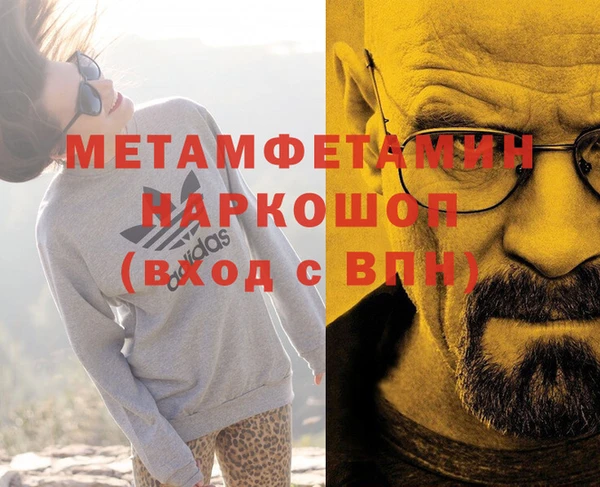 альфа пвп Козловка