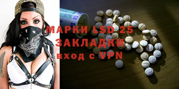 альфа пвп Козловка