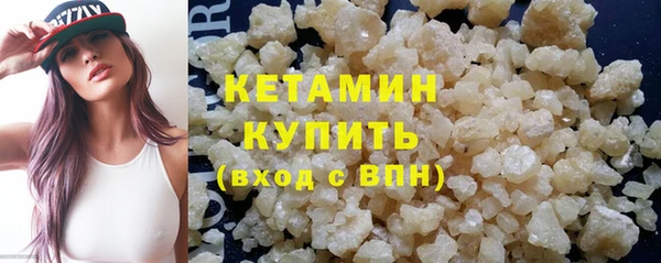 альфа пвп Козловка