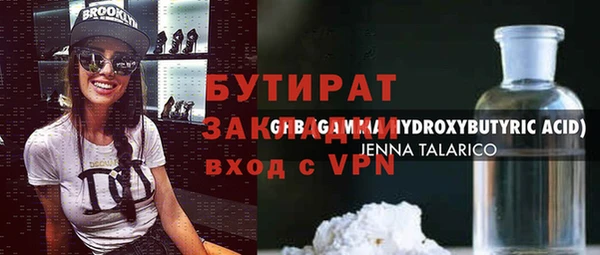 шишки Козельск