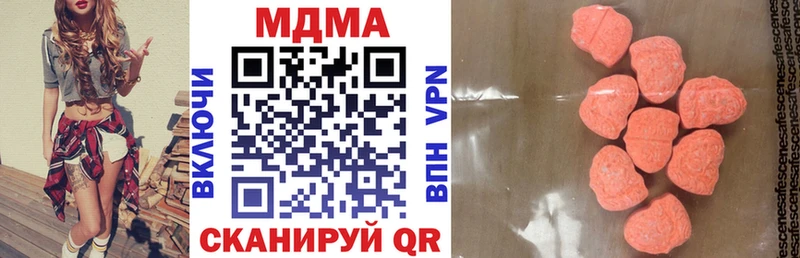 MDMA crystal  Купить где  Звенигород 