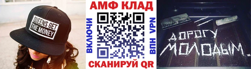 Купить  Звенигород  МЕТАМФЕТАМИН мет 