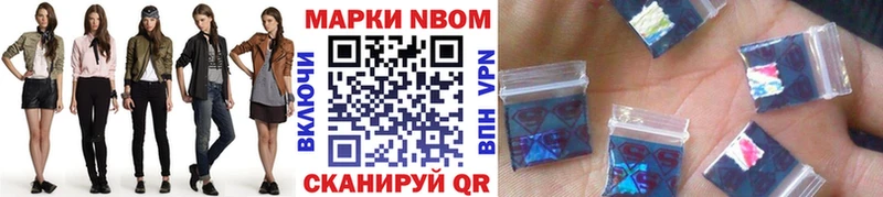 Купить где  Звенигород  Марки 25I-NBOMe 1500мкг 