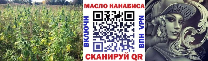 Купить  Звенигород  ТГК жижа 